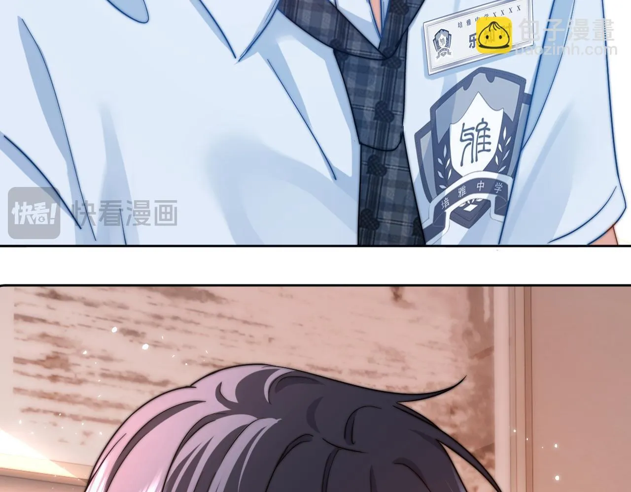 可爱过敏原86章补车漫画,第9话 弟弟太可爱了怎么办2图