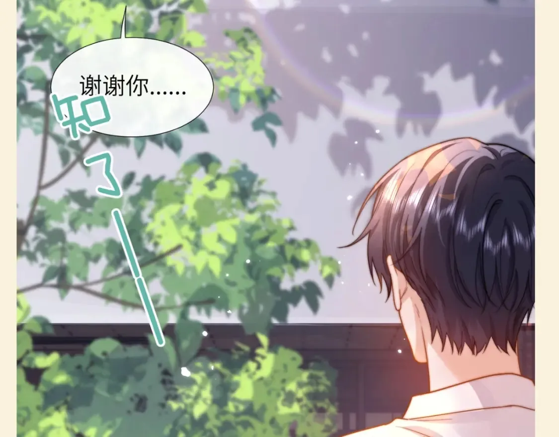 可爱过敏原86章补车漫画,第77期 特别企划：宋煜的不完全目光记录2图