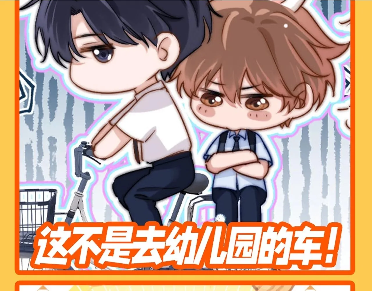 可爱过敏原笔趣阁未删减漫画,第41期 特别企划：来看QQ人表情包！1图