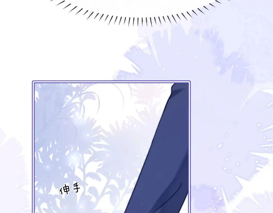 可爱过敏原漫画全集免费下拉式漫画,第37话 牵着哥哥的手1图