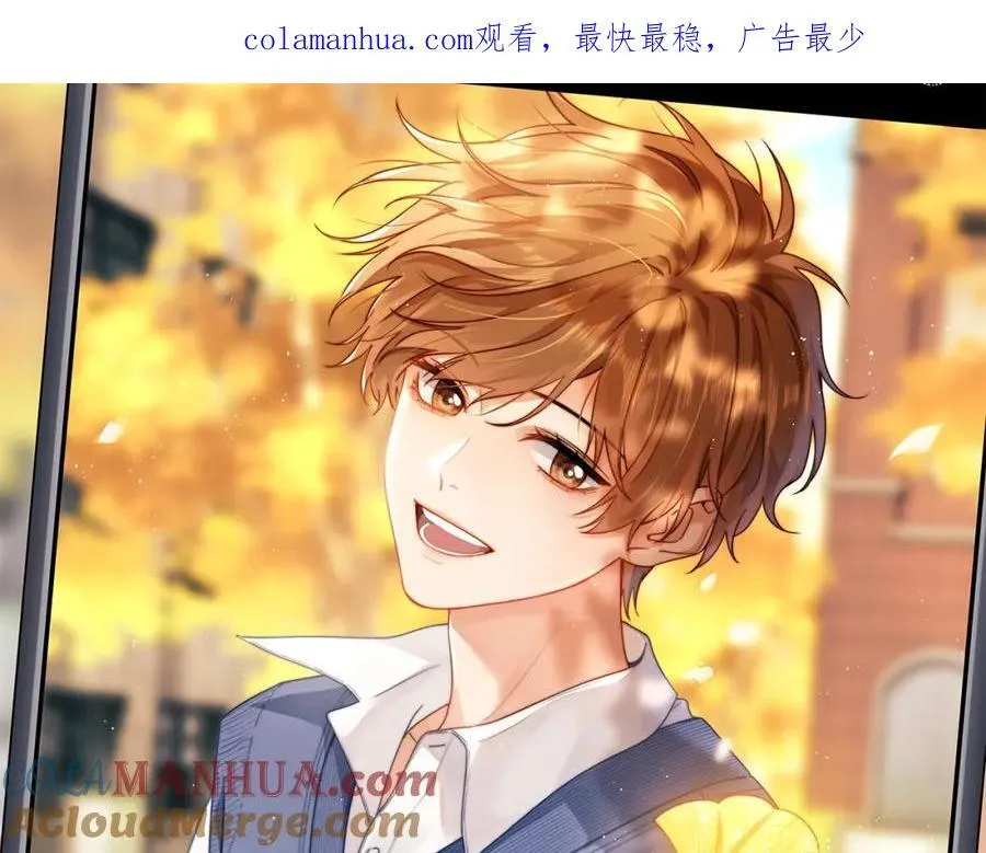 可爱过敏原笔趣阁未删减漫画,第10话 第一次的过敏1图