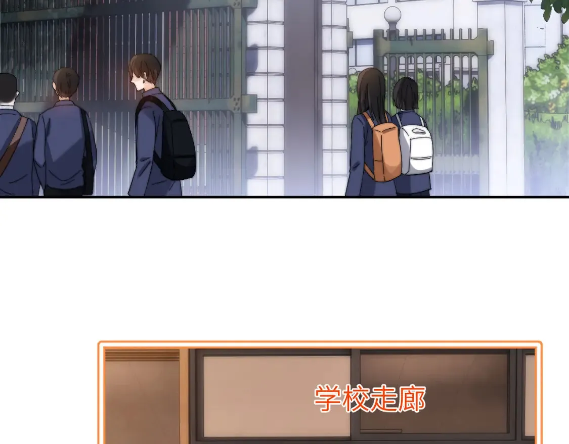 可爱过敏原笔趣阁未删减漫画,第34话 路见不平乐乐相助2图