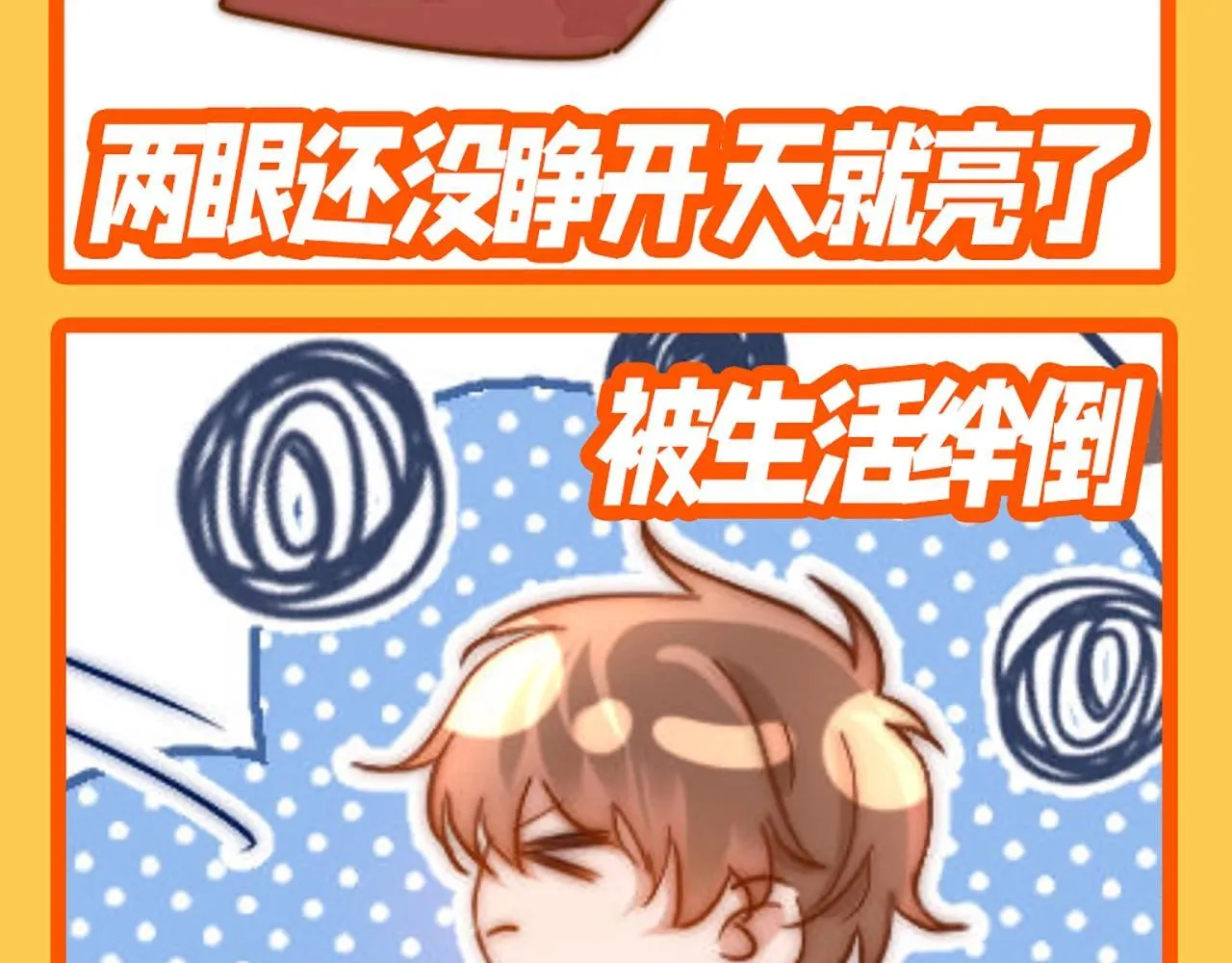 可爱过敏原笔趣阁未删减漫画,第41期 特别企划：来看QQ人表情包！2图
