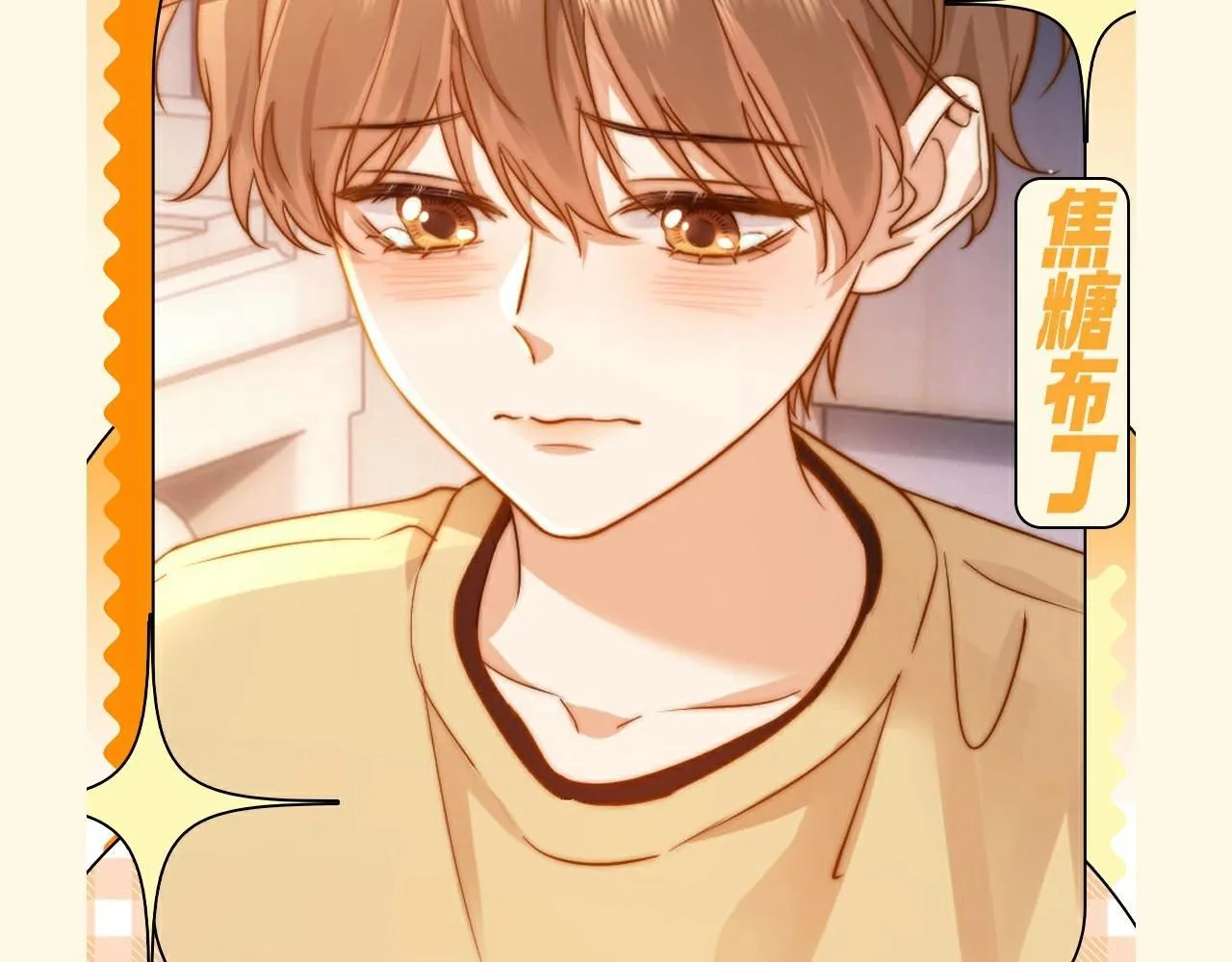 可爱过敏原漫画全集免费下拉式漫画,第51期 特别企划：假如乐乐有皮肤2图