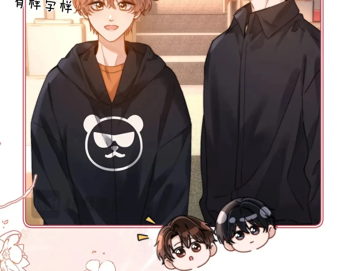 可爱过敏原笔趣阁未删减漫画,第29话 他山之时，可以……1图