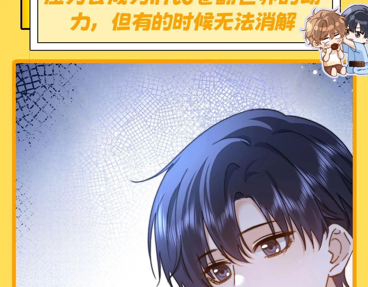 可爱过敏原笔趣阁未删减漫画,第7期 带你从mbti角度精磕玉石CP！2图