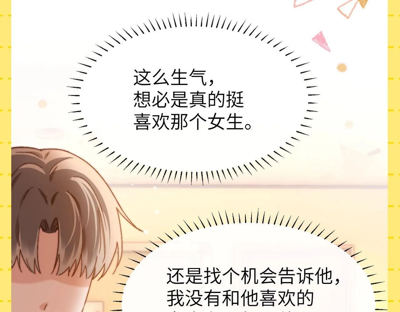 可爱过敏原漫画全集免费下拉式漫画,第26期 特别企划：夸一夸乐乐的待人处事方式！2图