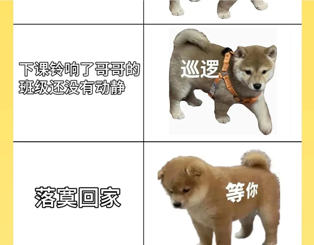 可爱过敏原笔趣阁未删减漫画,第32期 整活企划：来看一波烂梗~2图