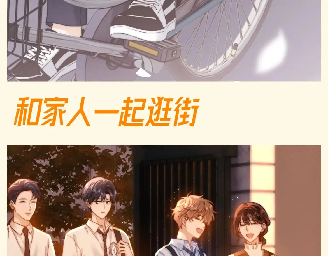 可爱过敏原漫画全集免费下拉式漫画,第62期 搞点事：圣诞节哥哥和乐乐怎么过？1图