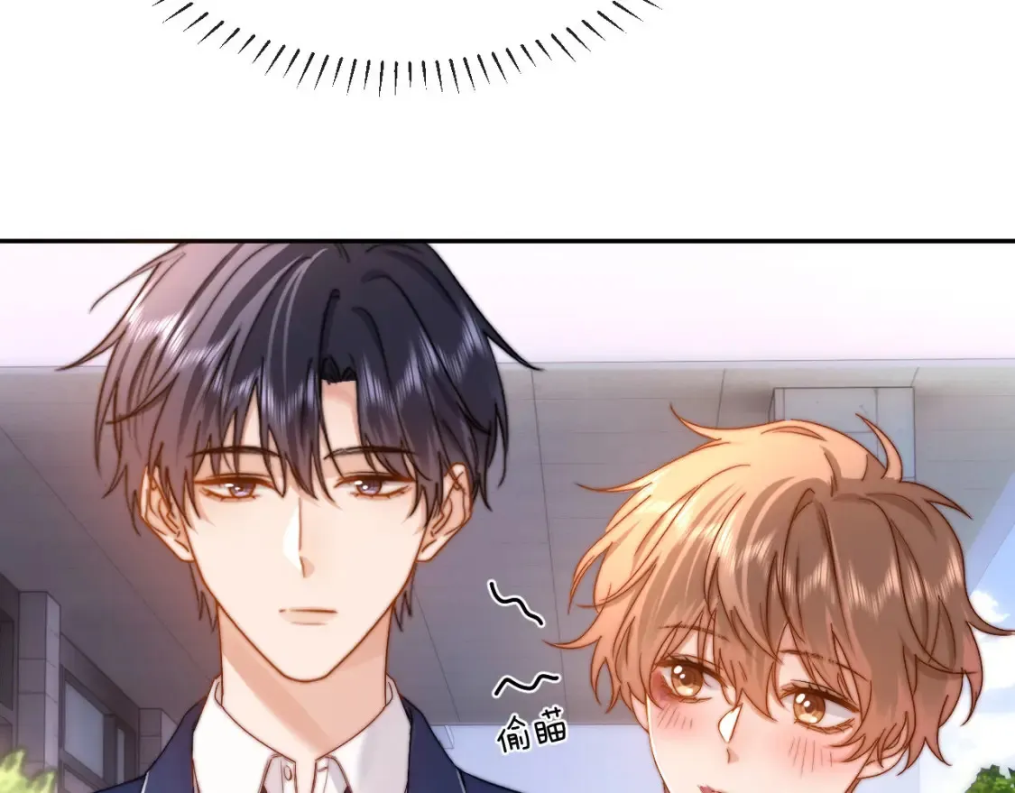 可爱过敏原笔趣阁未删减漫画,第37话 牵着哥哥的手2图