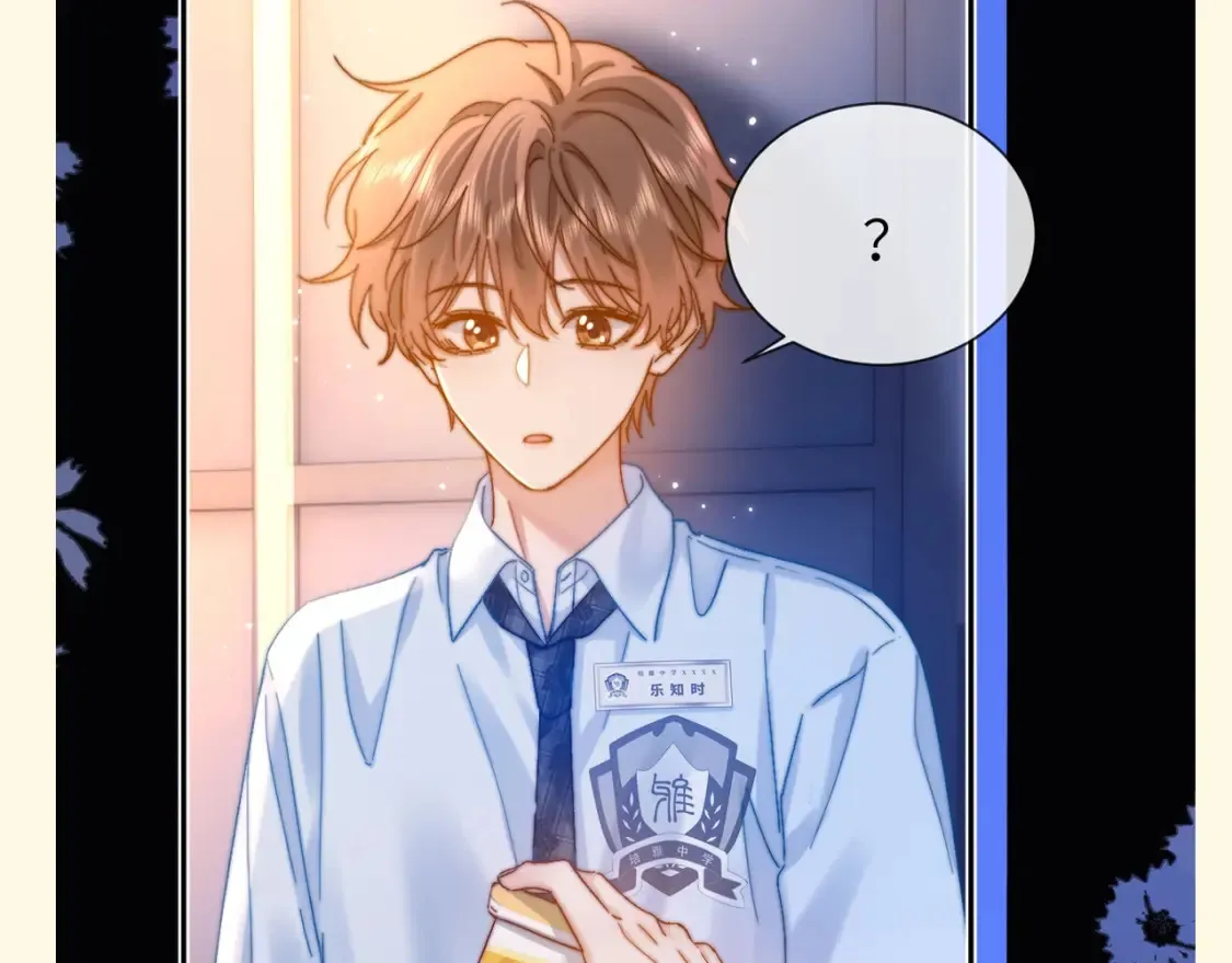 可爱过敏原笔趣阁未删减漫画,第61期 搞点事：宋煜的台词这次你来决定1图