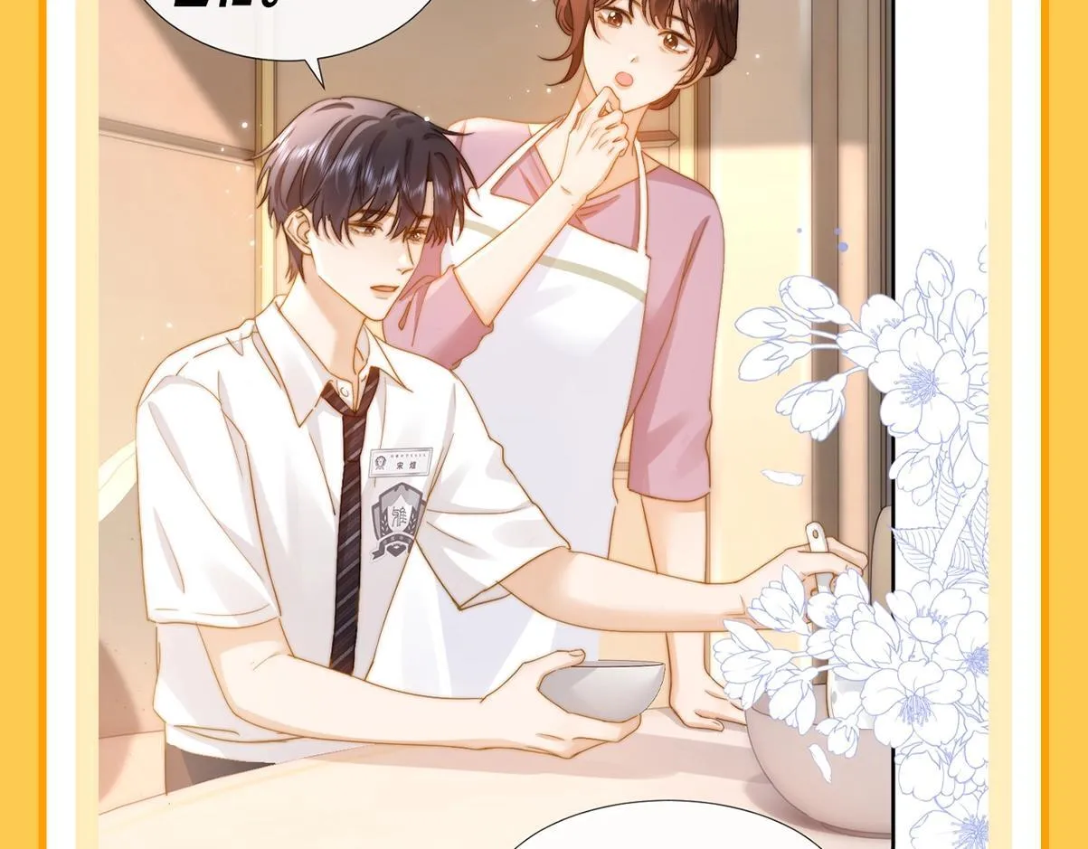 可爱过敏原笔趣阁未删减漫画,第29期 特别企划：如果改掉漫画的原台词······2图