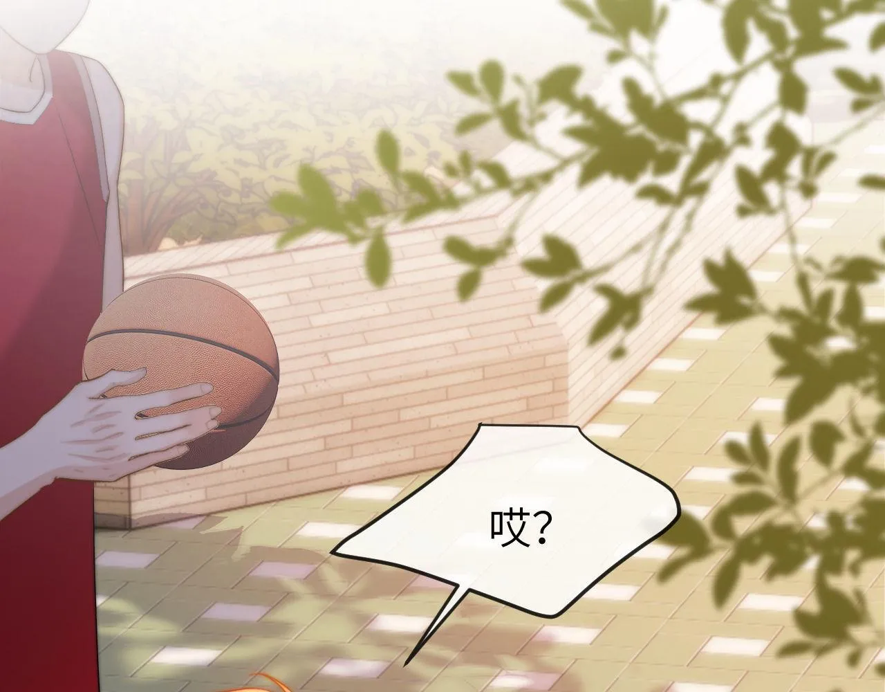 可爱过敏原漫画全集免费下拉式漫画,第14话 我的童年就是你的2图