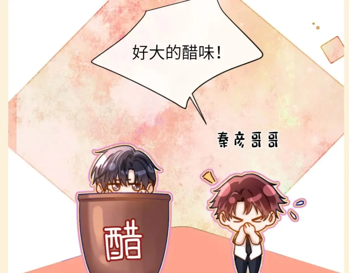 可爱过敏原笔趣阁未删减漫画,第56期 特别企划：小煜哥哥的口不应心症状有多严重？2图