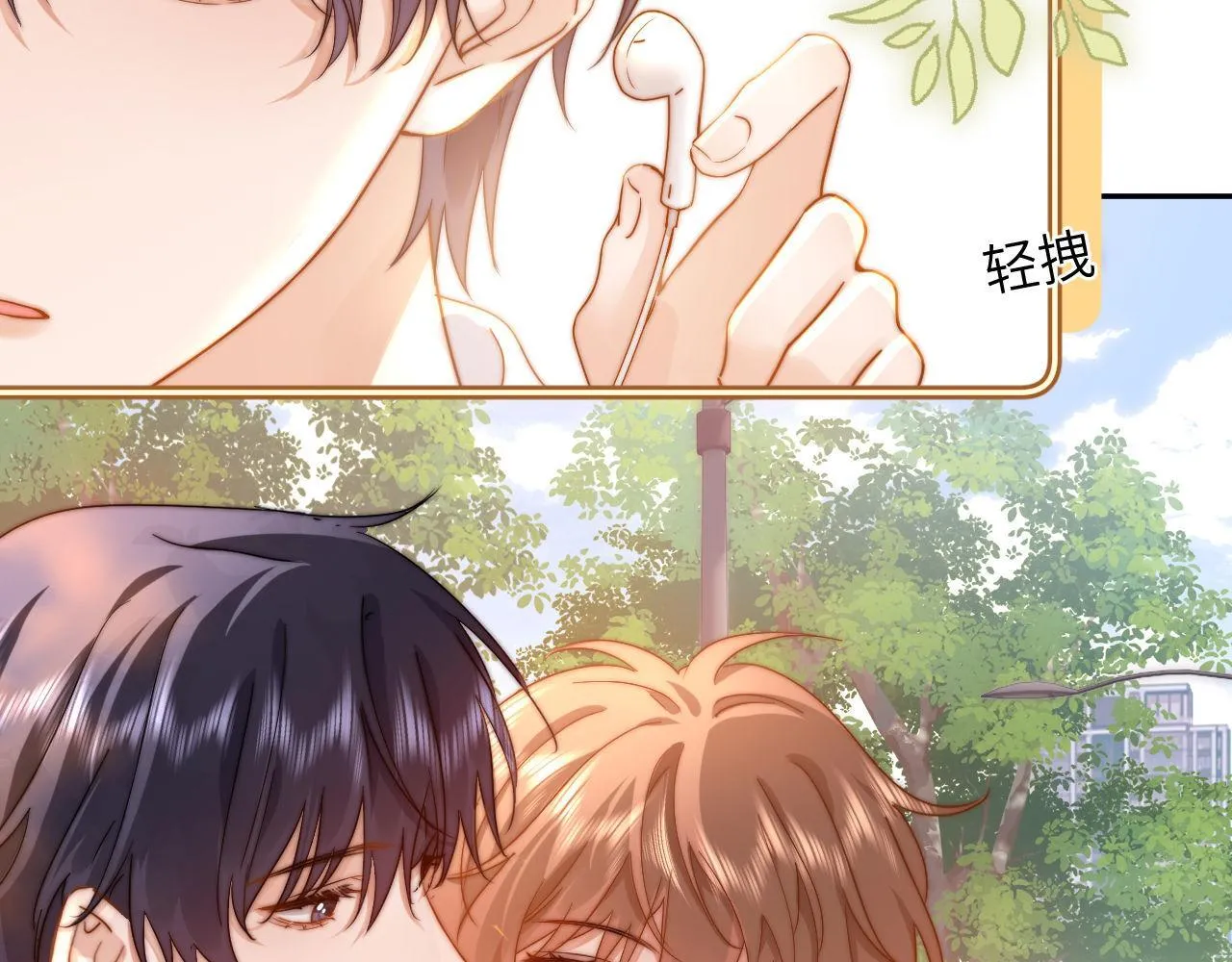 可爱过敏原笔趣阁未删减漫画,第7话 哥哥吃醋了？1图