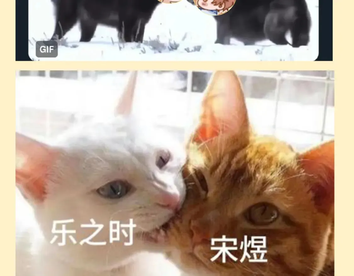 可爱过敏原笔趣阁未删减漫画,第54期 搞点事：这世界是一个巨大的代餐工厂2图
