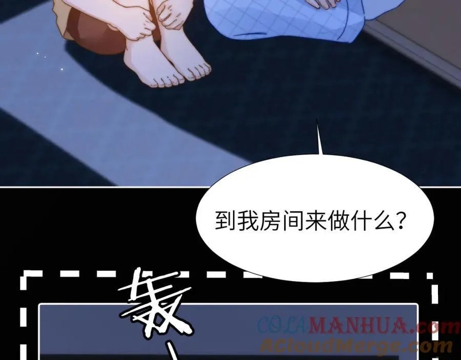 可爱过敏原笔趣阁未删减漫画,第10话 第一次的过敏1图