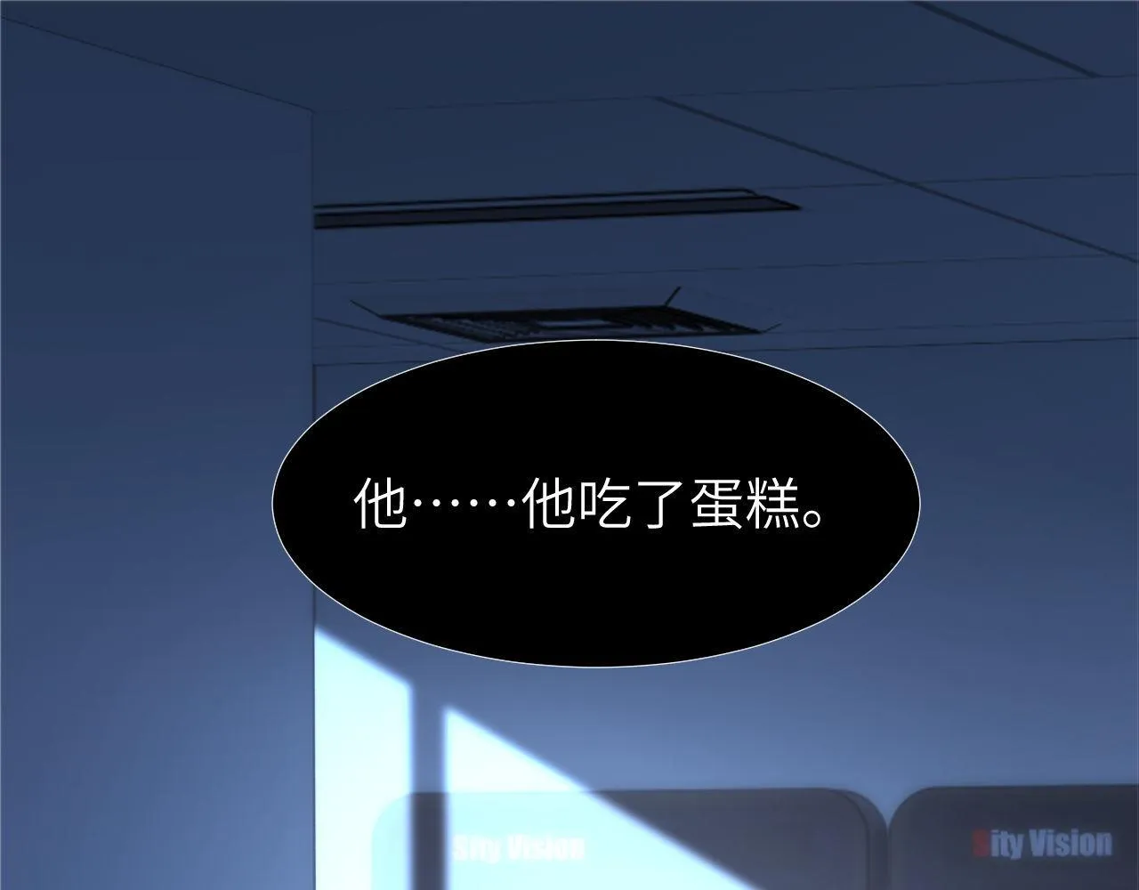 可爱过敏原笔趣阁未删减漫画,第11话 是保护是疏远1图