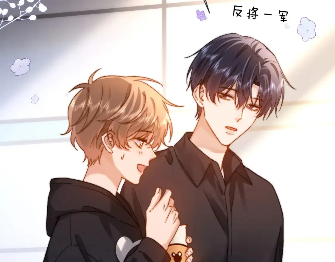 可爱过敏原漫画全集免费下拉式漫画,第28话 嘴硬心软的失物招领2图