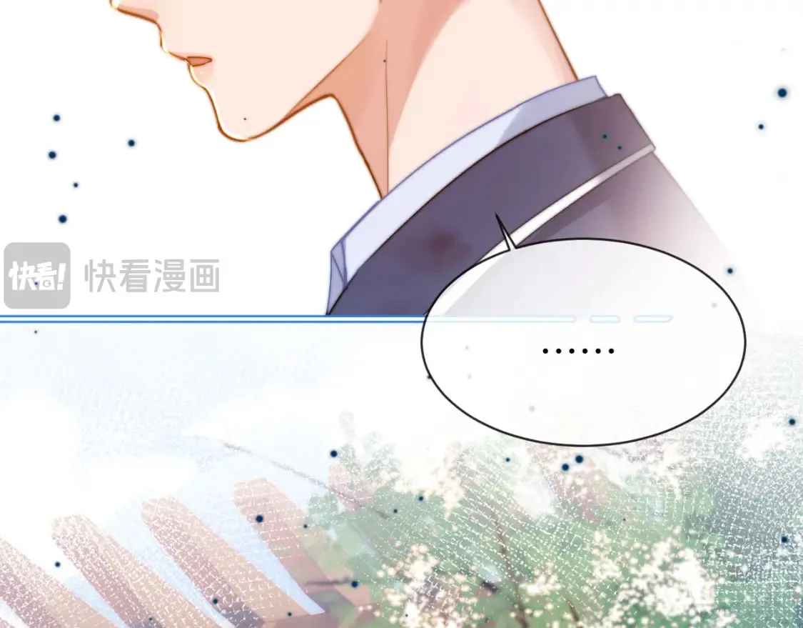 可爱过敏原笔趣阁未删减漫画,第37话 牵着哥哥的手2图