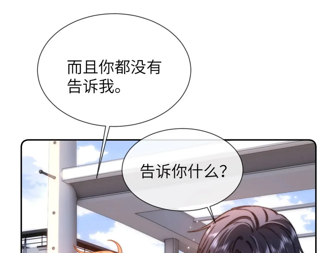 可爱过敏原漫画全集免费下拉式漫画,第28话 嘴硬心软的失物招领1图