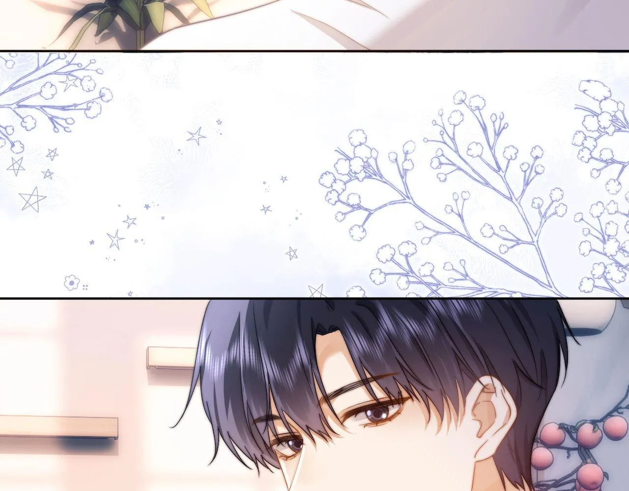可爱过敏原笔趣阁未删减漫画,第3话 我和哥哥的秘密2图