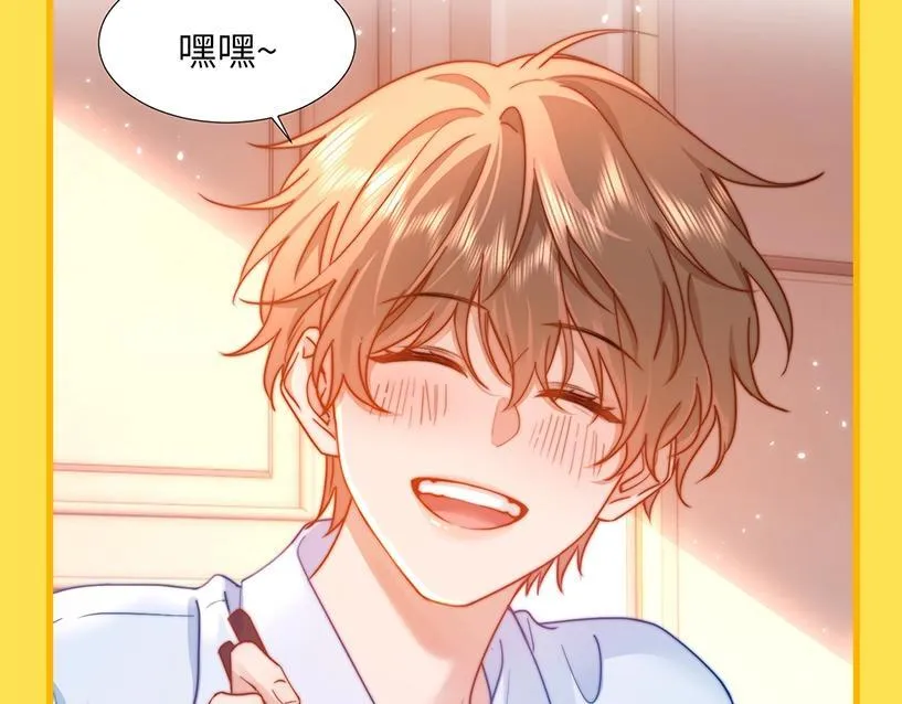 可爱过敏原笔趣阁未删减漫画,第4期  特别企划：美食大赏，你馋了吗？2图