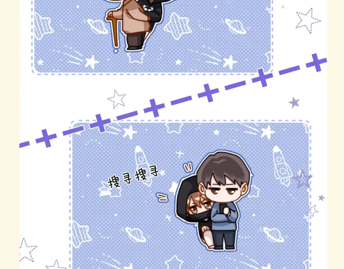可爱过敏原笔趣阁未删减漫画,第60期 搞点事：乐乐和哥哥的名词解释2图