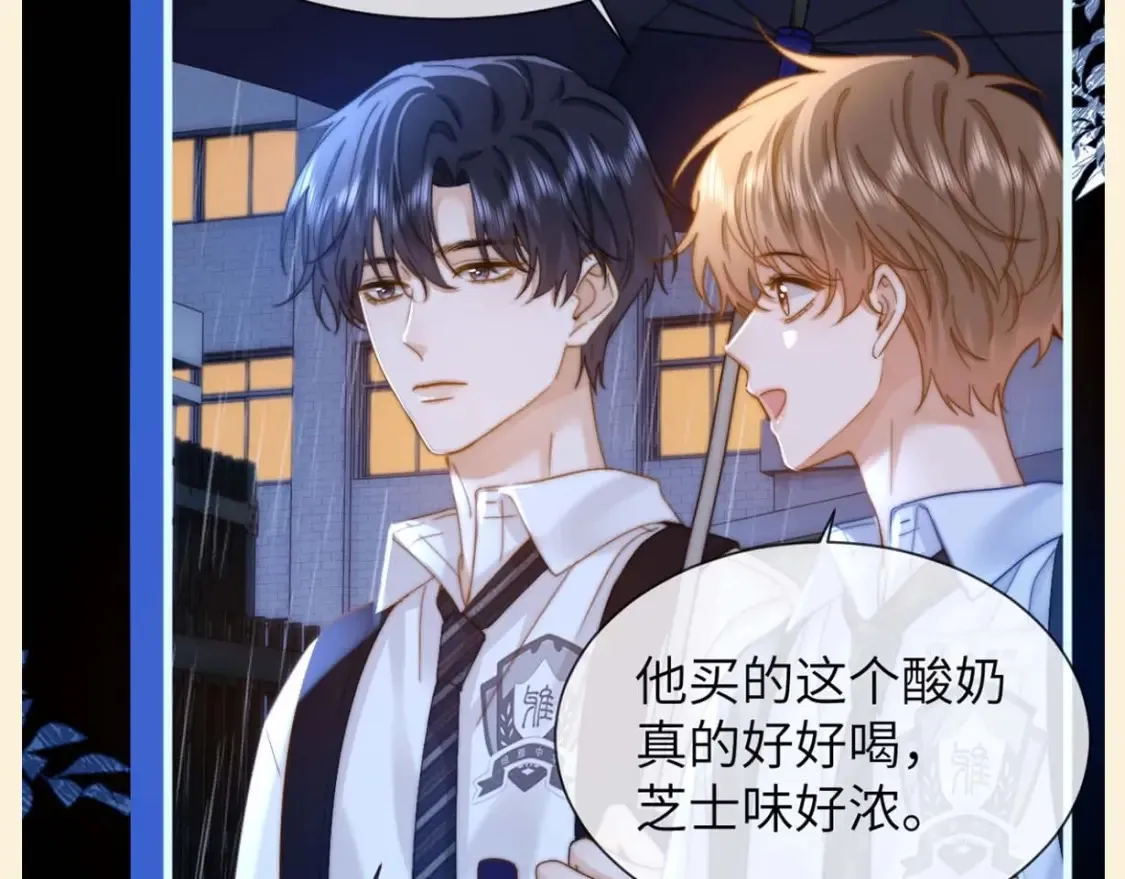 可爱过敏原笔趣阁未删减漫画,第56期 特别企划：小煜哥哥的口不应心症状有多严重？2图