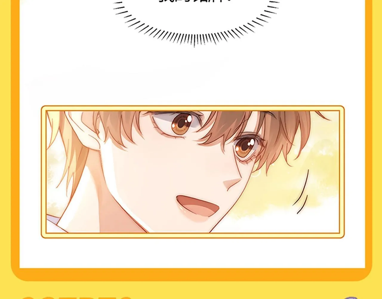 可爱过敏原笔趣阁未删减漫画,第28期 搞点事：乐乐的变脸速度有多快！2图