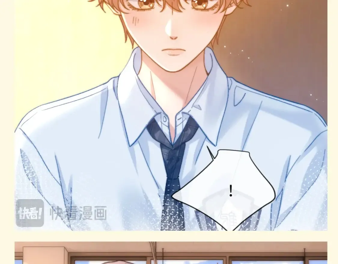 可爱过敏原笔趣阁未删减漫画,第66期 搞点事：猫猫确定被爱的瞬间1图