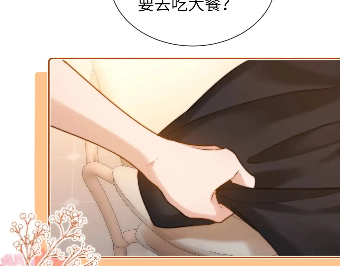 可爱过敏原笔趣阁未删减漫画,第27话 小心翼翼跟踪哥哥2图
