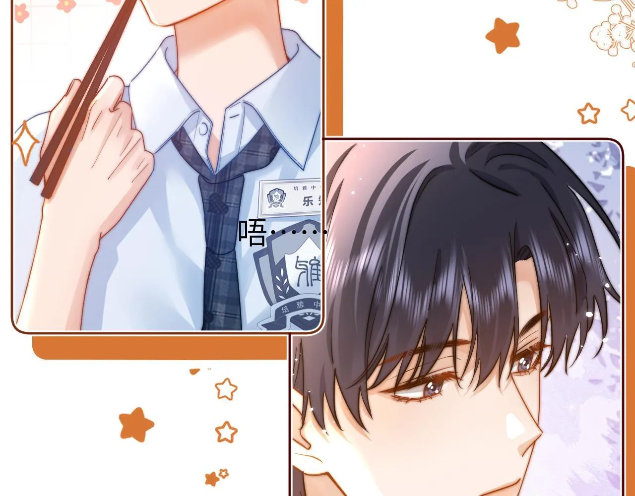 可爱过敏原漫画全集免费下拉式漫画,第9话 弟弟太可爱了怎么办1图