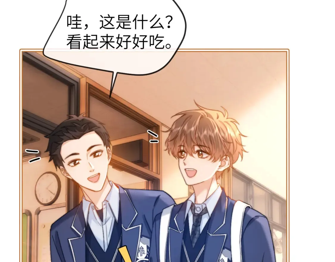 可爱过敏原什么时候在一起漫画,第34话 路见不平乐乐相助1图