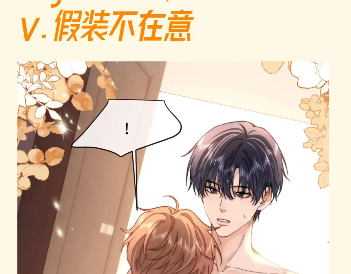 可爱过敏原笔趣阁未删减漫画,第60期 搞点事：乐乐和哥哥的名词解释2图