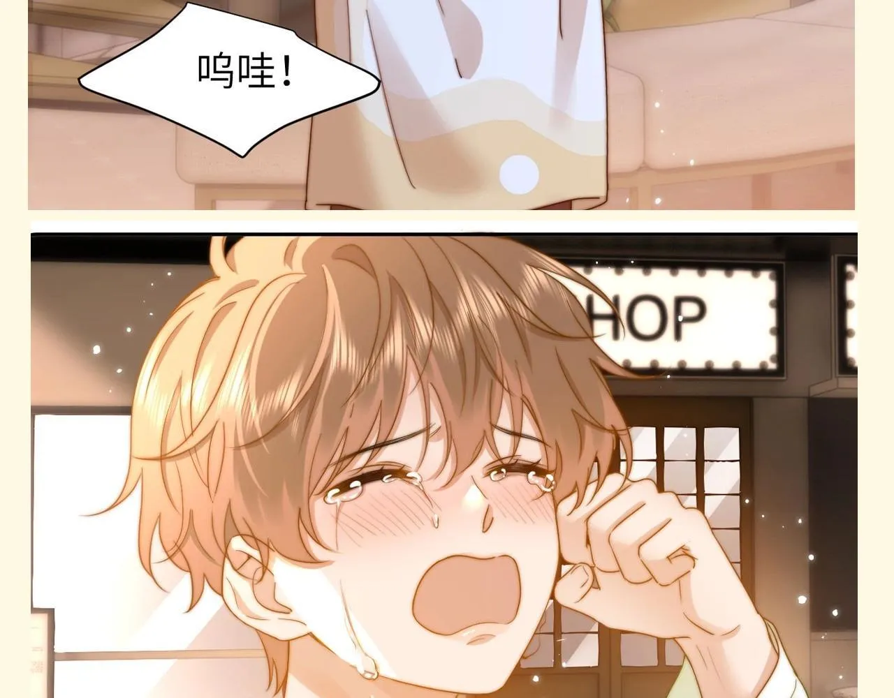 可爱过敏原漫画全集免费下拉式漫画,第47期 搞点事：乐知时星座分析之天秤座2图