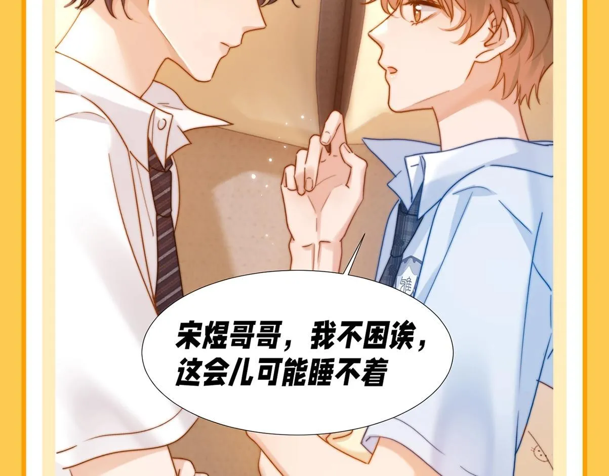 可爱过敏原笔趣阁未删减漫画,第29期 特别企划：如果改掉漫画的原台词······2图