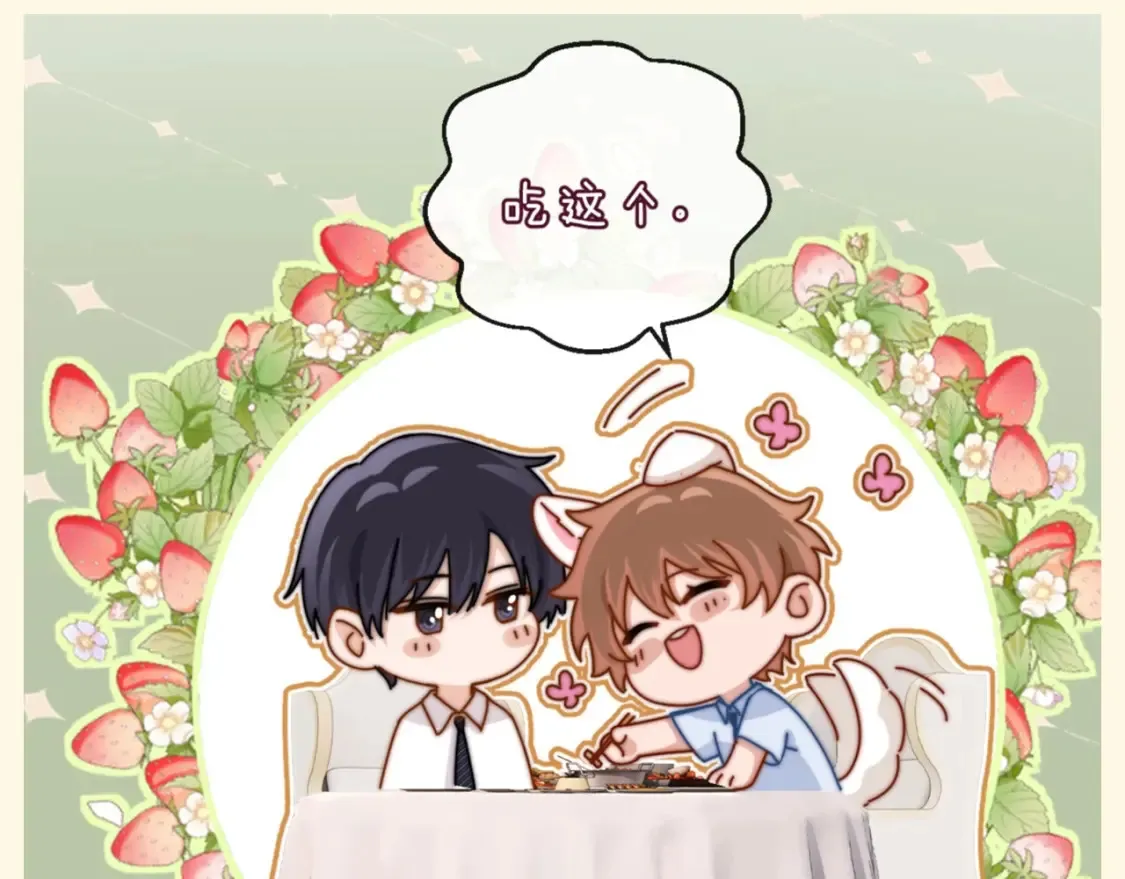 可爱过敏原漫画全集免费下拉式漫画,第62期 搞点事：圣诞节哥哥和乐乐怎么过？1图