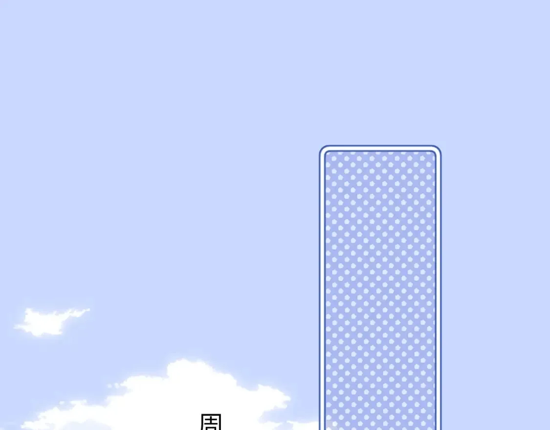 可爱过敏原笔趣阁未删减漫画,第34话 路见不平乐乐相助1图