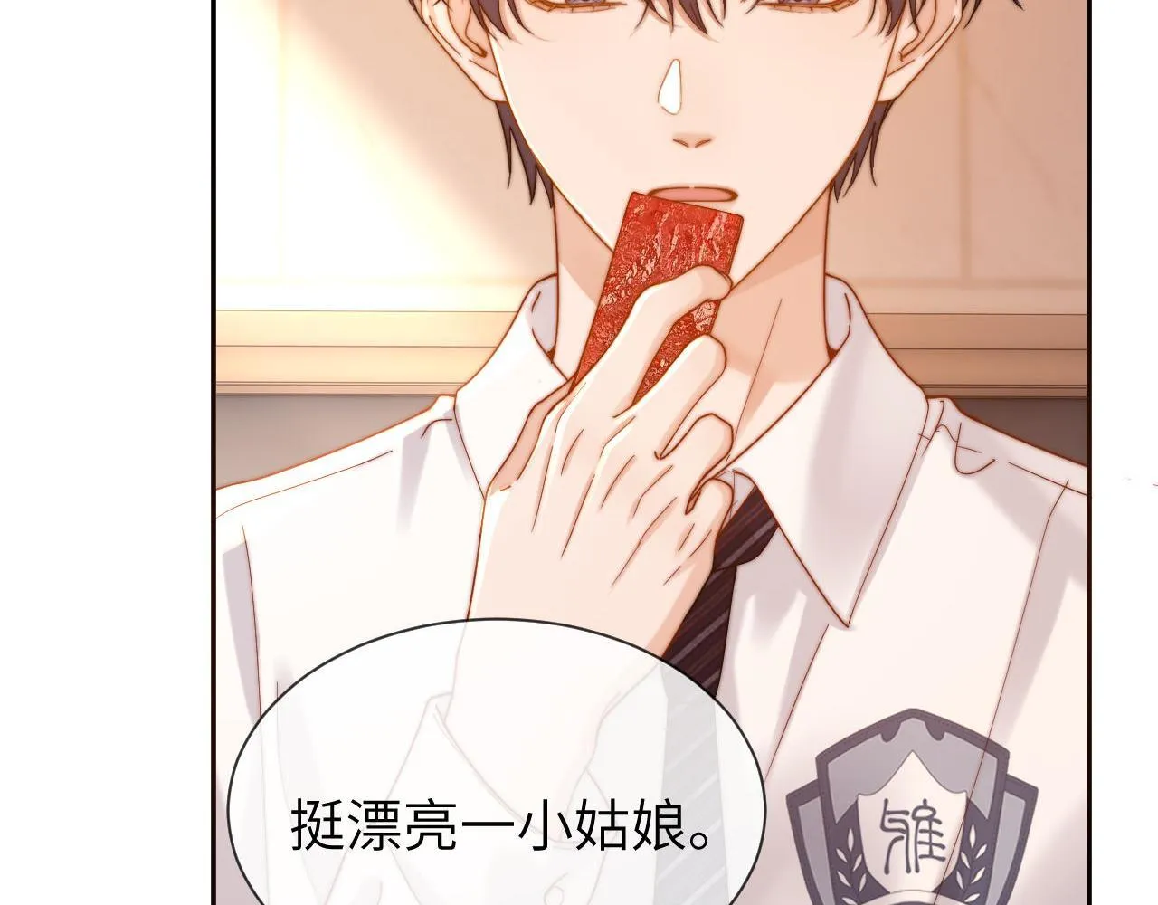 可爱过敏原漫画全集免费下拉式漫画,第26话 撞见哥哥洗澡了！？2图