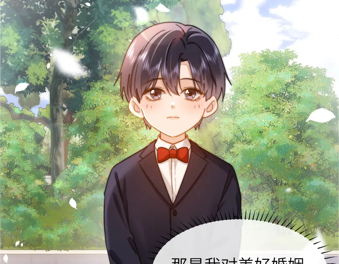 可爱过敏原漫画全集免费下拉式漫画,第40话 哄弟弟睡觉2图