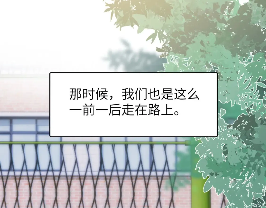 可爱过敏原笔趣阁未删减漫画,第37话 牵着哥哥的手2图
