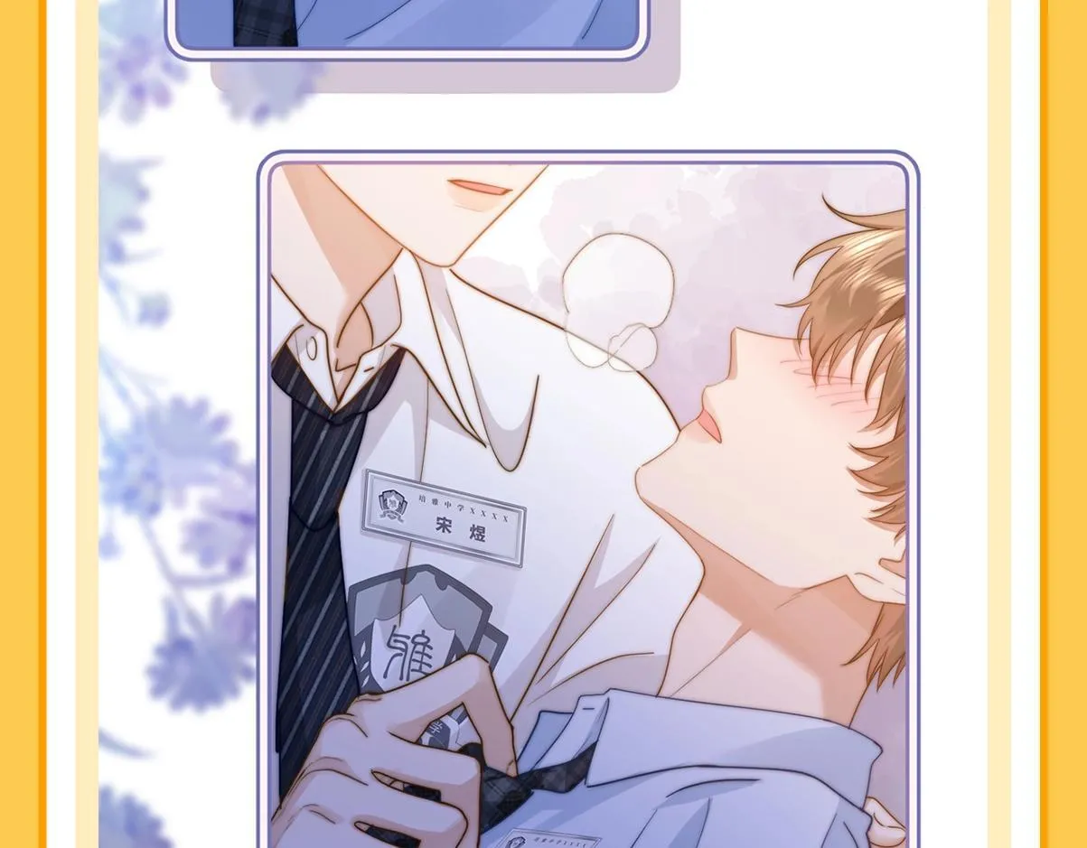 可爱过敏原笔趣阁未删减漫画,第29期 特别企划：如果改掉漫画的原台词······2图