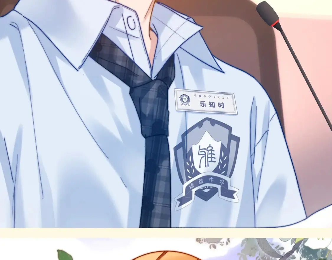 可爱过敏原笔趣阁未删减漫画,第57期 特别企划：高清壁纸第二弹！1图
