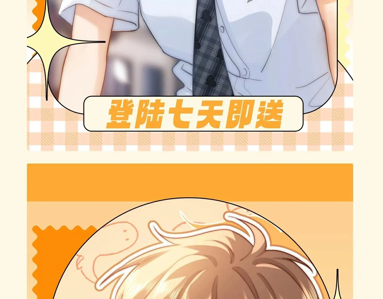 可爱过敏原漫画全集免费下拉式漫画,第51期 特别企划：假如乐乐有皮肤2图