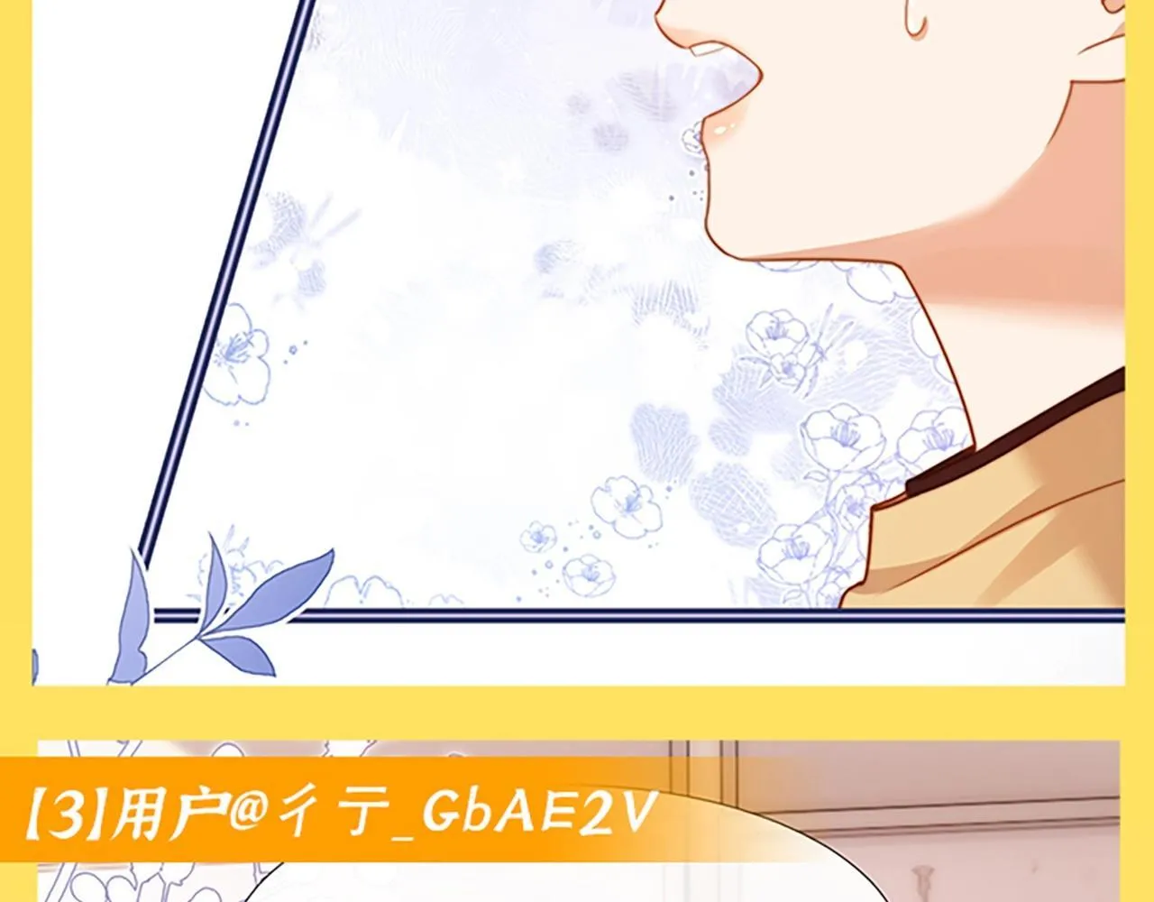 可爱过敏原微博截图图片漫画,第33期 搞点事：读者作品展示1图