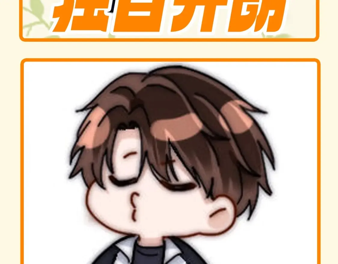 可爱过敏原漫画全集免费下拉式漫画,第70期 搞点事：QQ人表情包第三弹1图