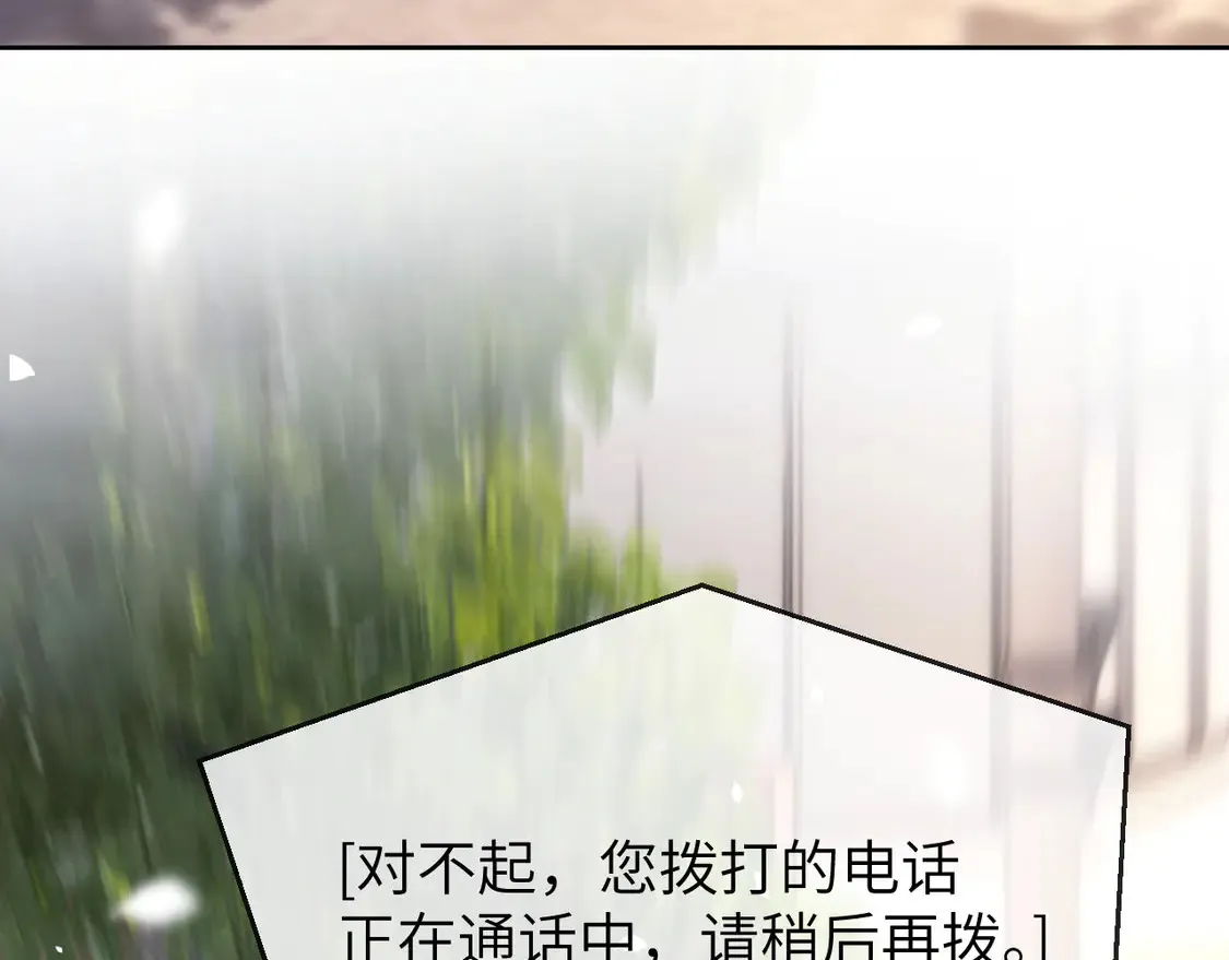 可爱过敏原笔趣阁未删减漫画,第43话 有如天降的哥哥2图