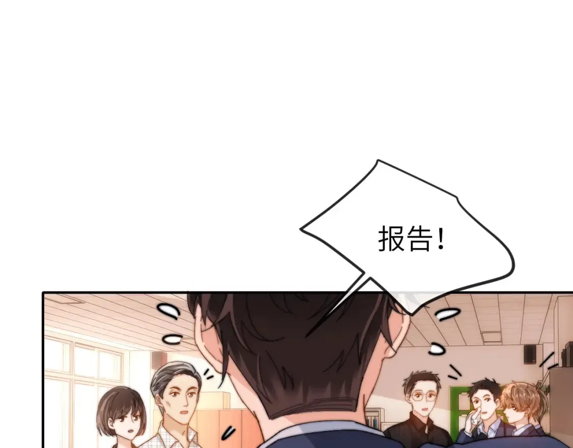 可爱过敏原笔趣阁未删减漫画,第36话 我就是想打他1图