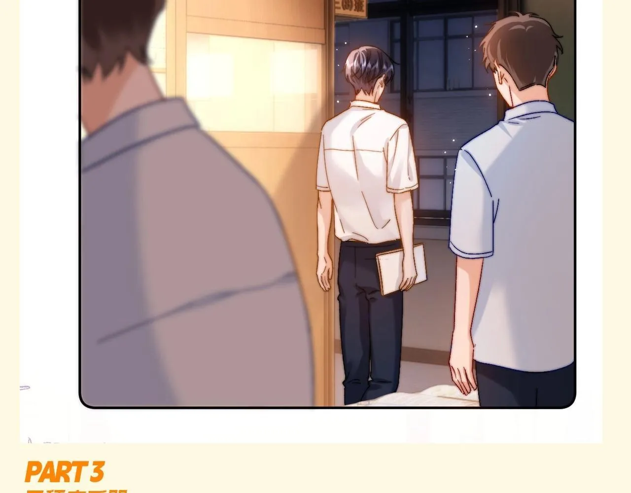 可爱过敏原漫画全集免费下拉式漫画,第47期 搞点事：乐知时星座分析之天秤座2图